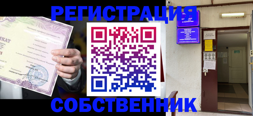 временная регистрация недорого в Гаджиево