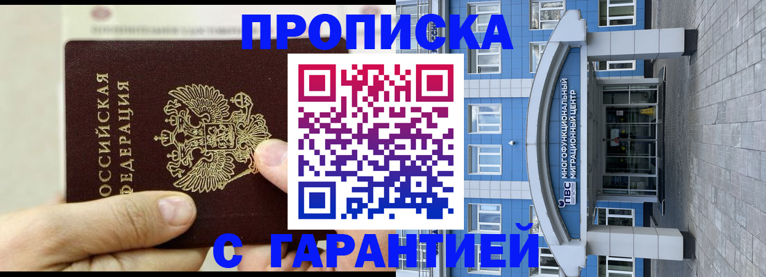 найти адрес прописки в Гаджиево